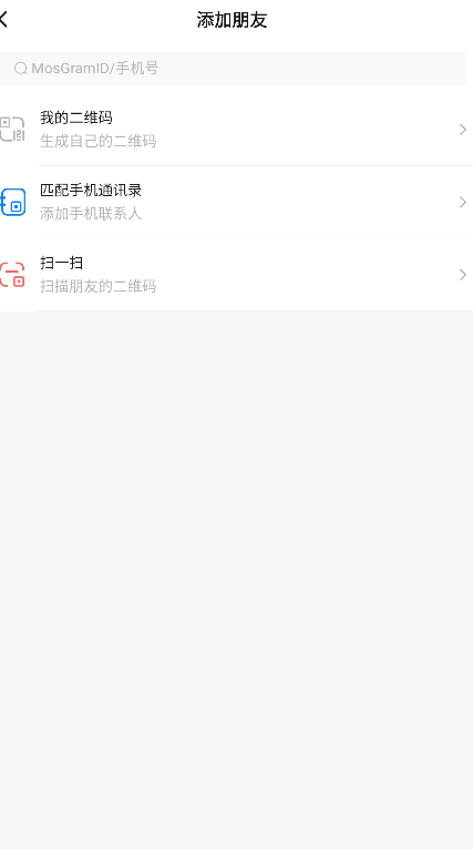 MosGram泡泡软件