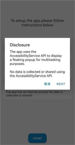 DynamicSpot高级解锁版