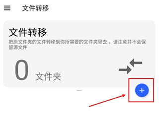 清浊官方正版