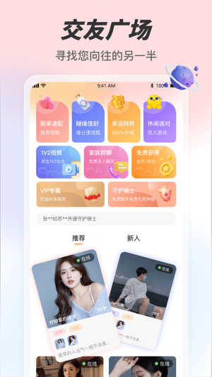 趣夜官网