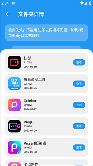 花若资源库APP2025最新版下载免费版-花若资源库APP官方下载正版安卓版v2.0.0