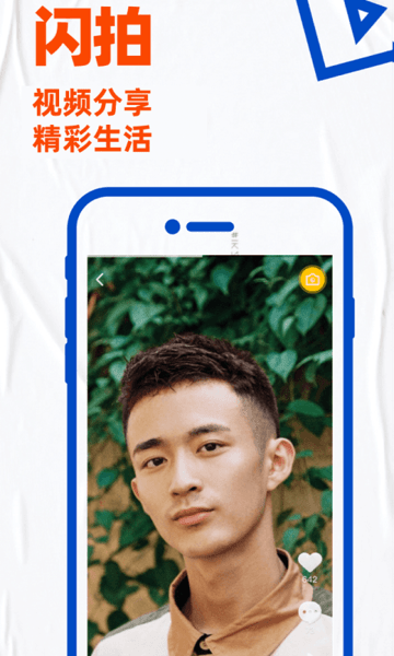 blued旧版本7.9.5