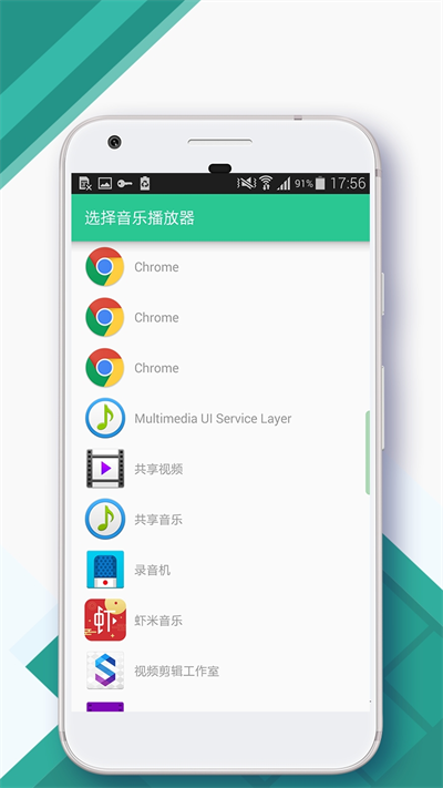 控制中心免费版