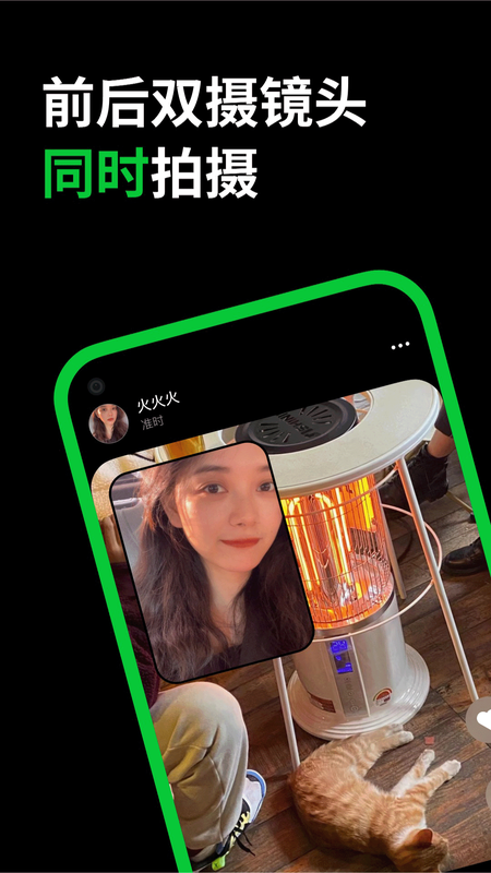 多闪app