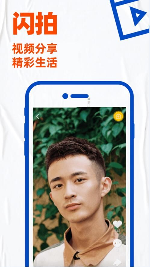 blued海外版