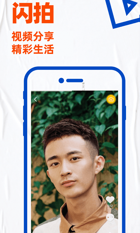 blued直接安装