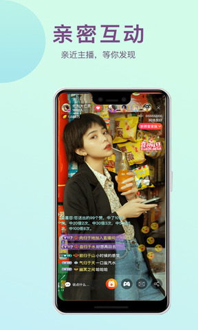 贵妃直播app最新版