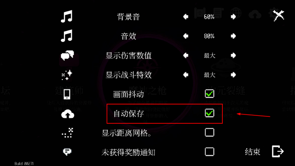 地牢小队官方正版