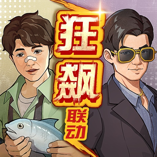 时光杂货铺无限金钱