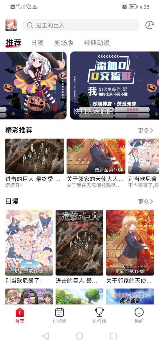 omofun最新版本2024