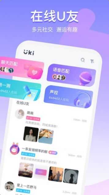 为圈官方版