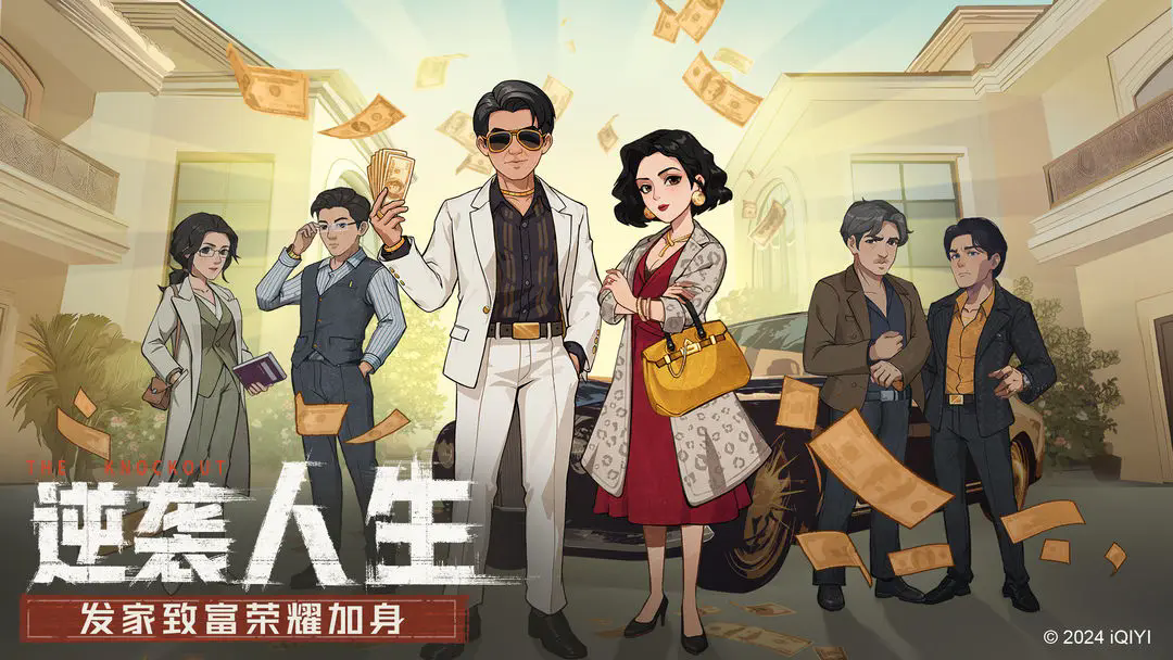时光杂货铺无限金钱
