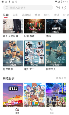 迪迪影院2024
