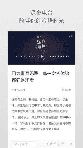 one一个手托奶图标