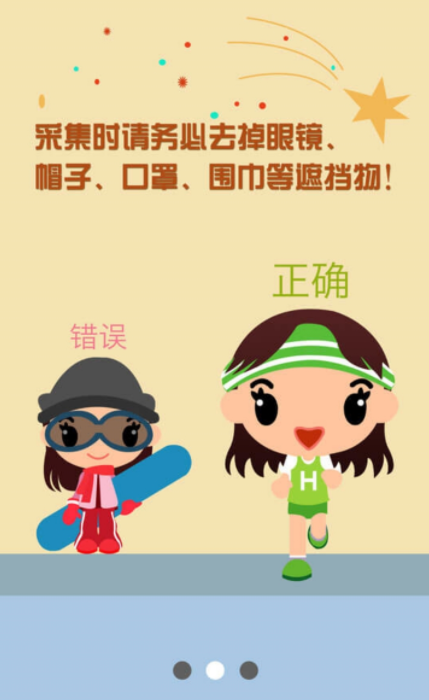 资助通新版本