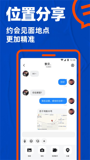 blued旧版本无限闪照