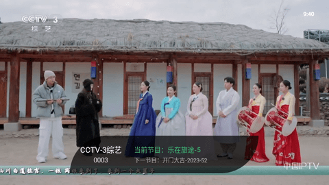 星空tv电视版最新