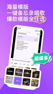 回森最新版本界面展示