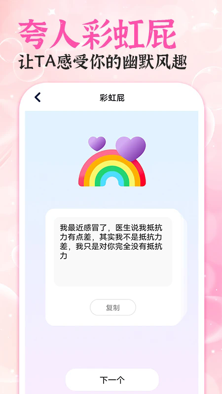 会聊输入法