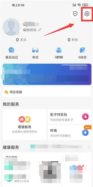 blued直接安装