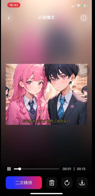 美趣ai官方