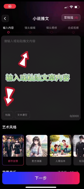 美趣ai官方