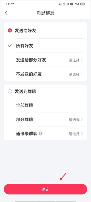 微粉大师免费版