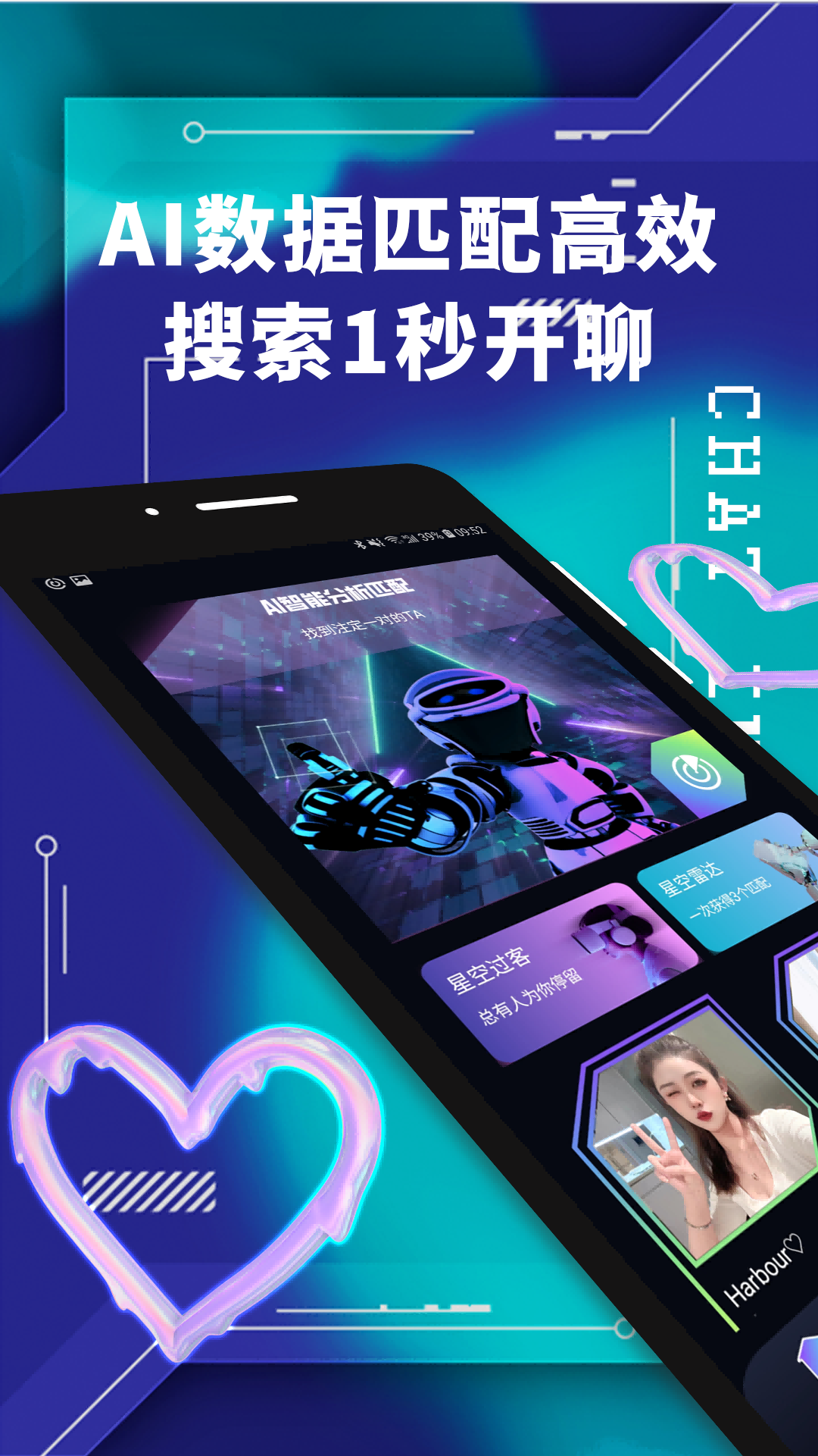 面具公社无限解锁版