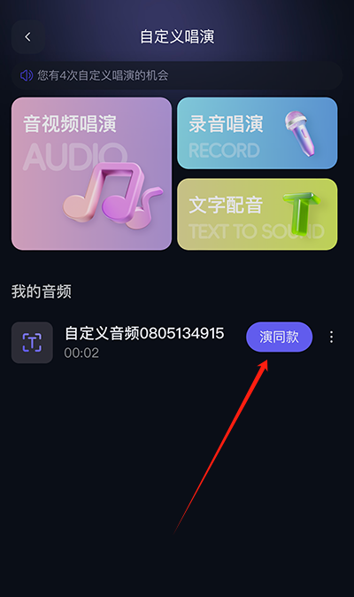 通义千问官网
