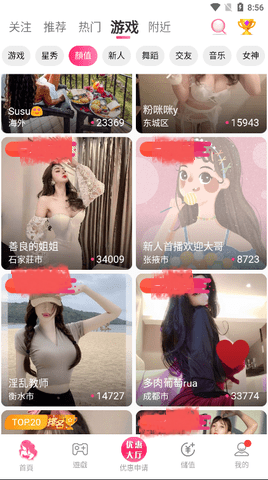 快色app最新版2024