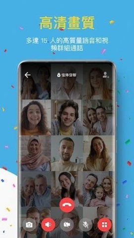 Bipapp