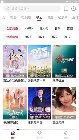 剧白白软件官方下载安卓-剧白白正版免费安装最新版2023