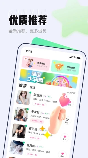 等TA