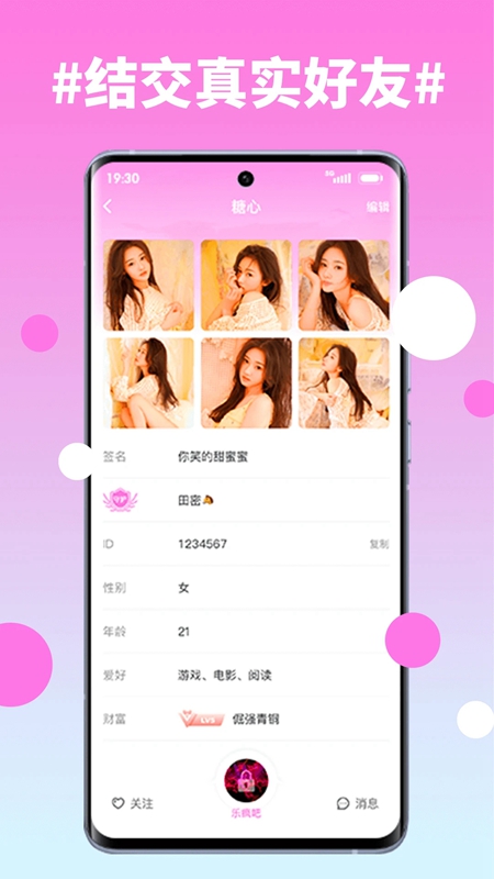 糖心2024