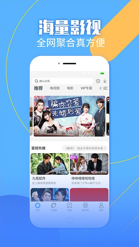蓝狐视频苹果版