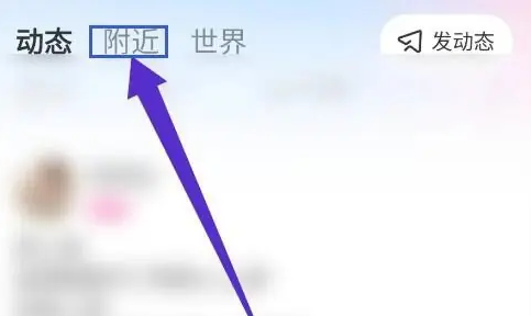 陌聊免费聊天
