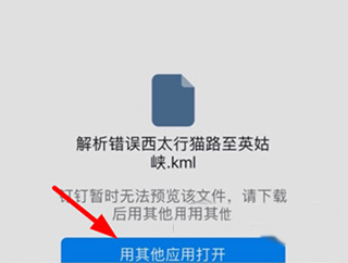 Earth元地球app