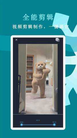9uu视频app