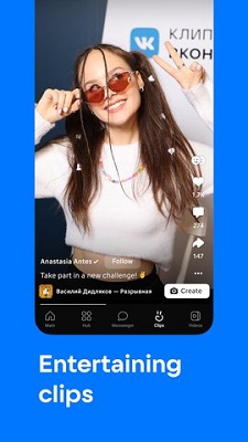 vkontakte下载