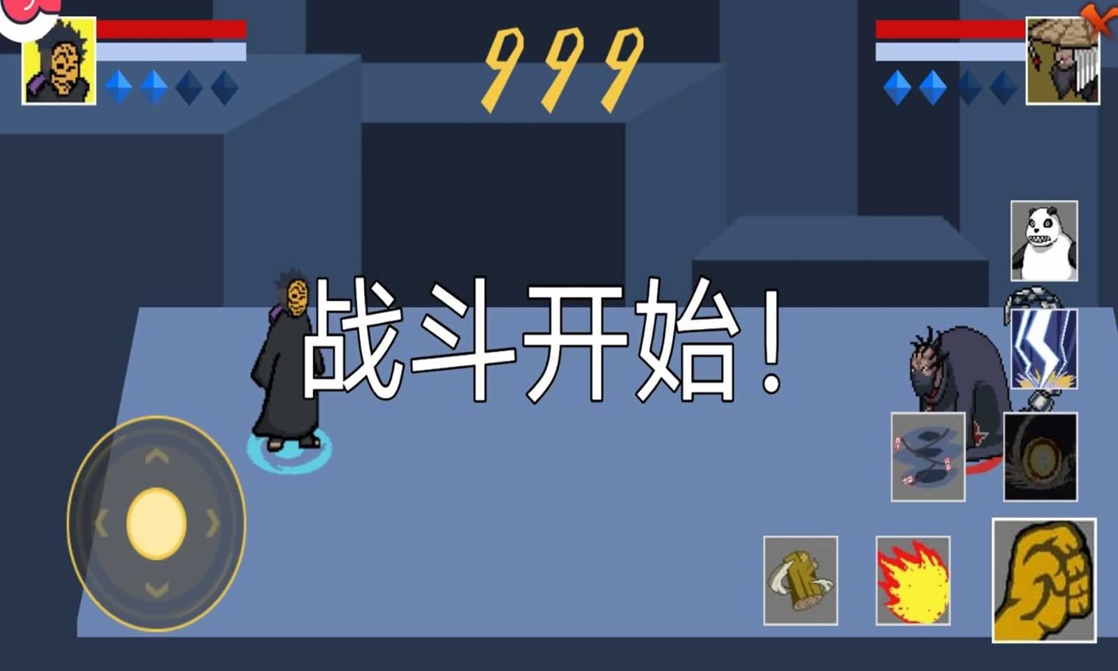 像素火影忍者200人物版