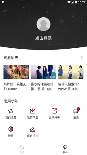 麻花视频app官方版