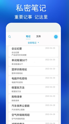 私密图库