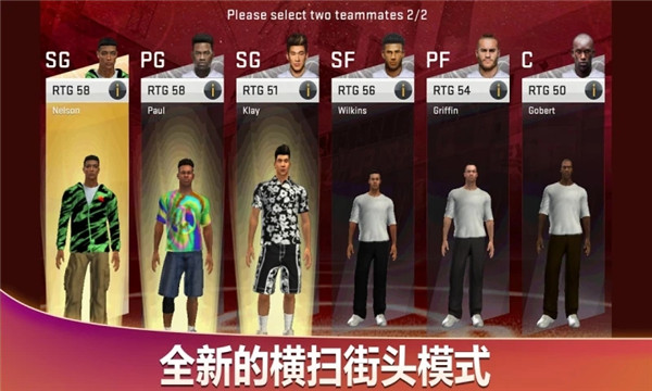 nba2k20全人物存档版