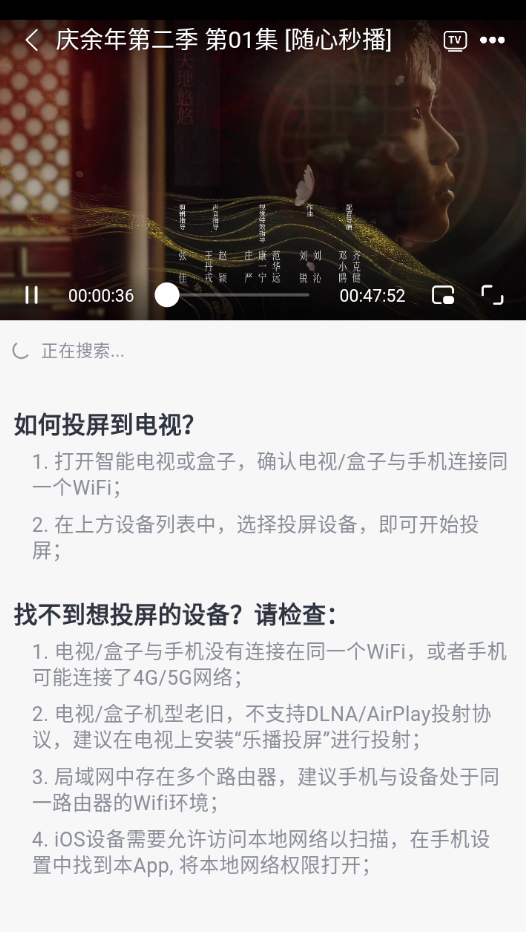 随心影视2024