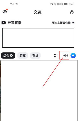 Blued闪照无限制老版本
