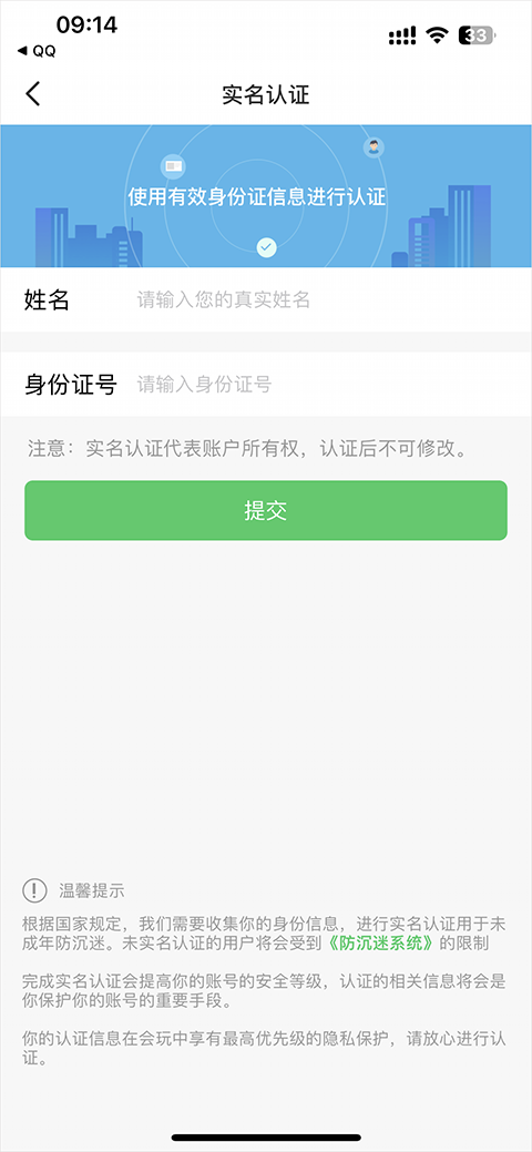 会玩官方正版