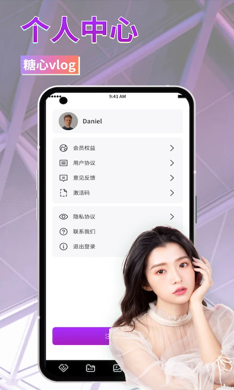 txvlogcom糖心官网版免费