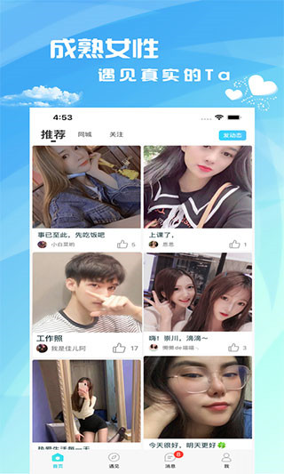 茶馆儿无限解锁