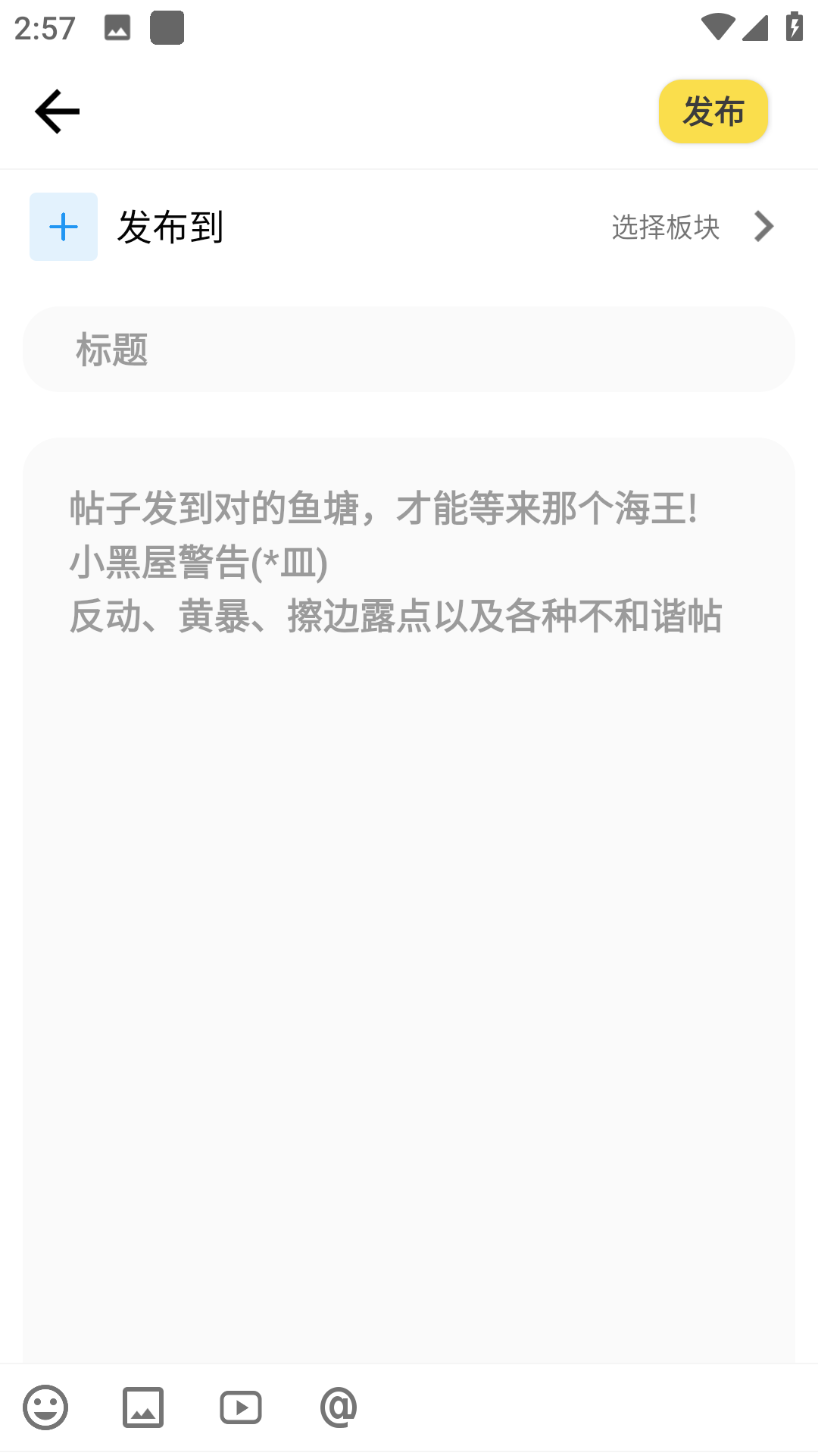芥末空间