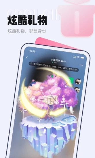 等TA